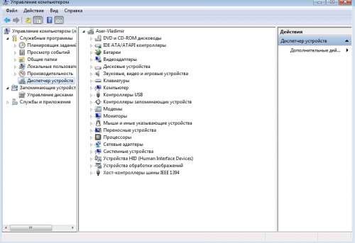 Pnp09ff драйвер для windows 7 64 bit